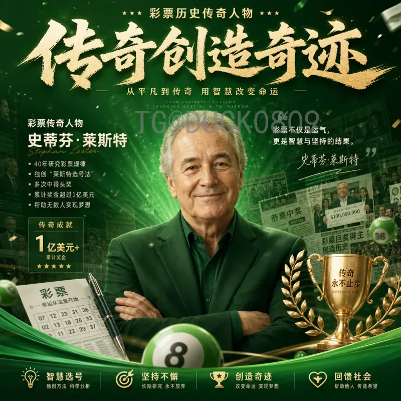 世界杯淘汰赛资讯官网入口：实时赛程与深度分析尽在掌握