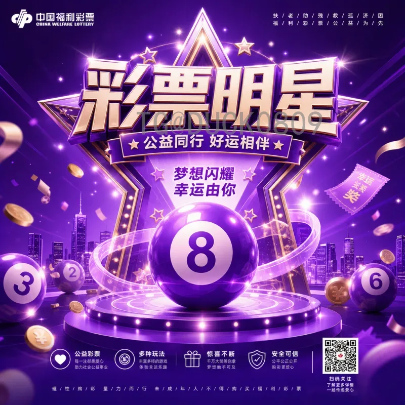 阿根廷在美加墨世界杯的全面统计与前景分析：数据揭示卫冕之路