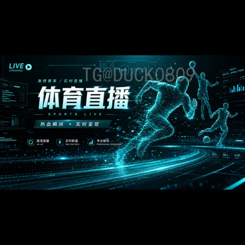世界杯历史纪录全解析:从进球到夺冠的传奇数据