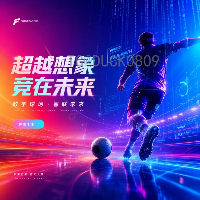 世界杯全程分析:从小组赛到决赛的全面解读