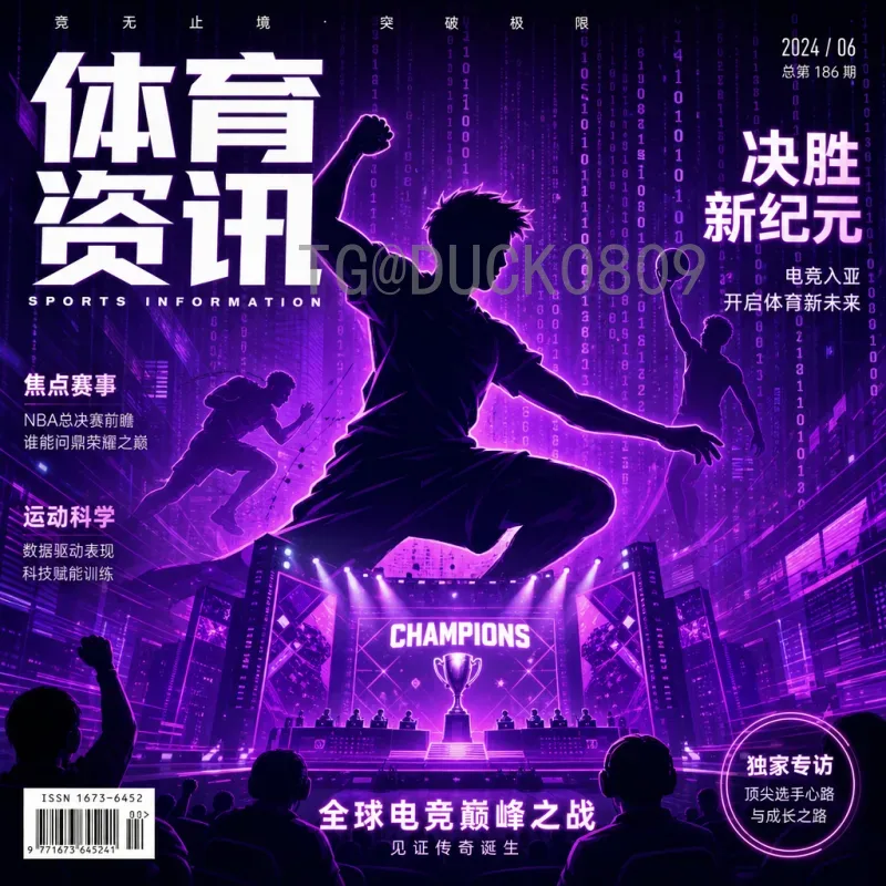 世界杯半决赛赛程查询系统:实时掌握赛事动态的必备工具