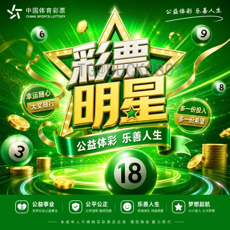 2026世界杯李维斯联名系列:当百年牛仔遇上足球盛宴