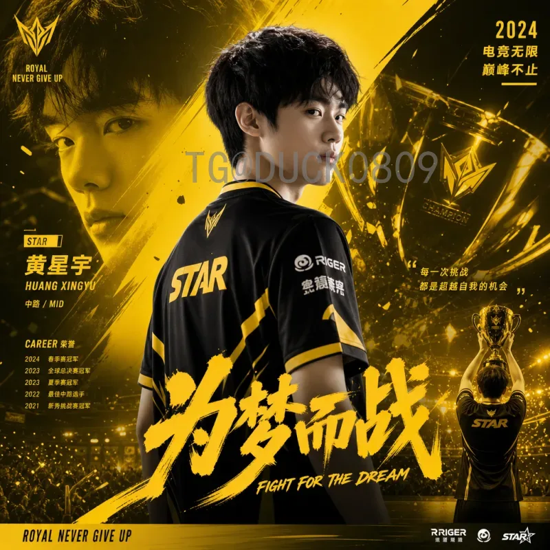 2026世界杯片头设计前瞻:融合三国文化,开启足球新篇章