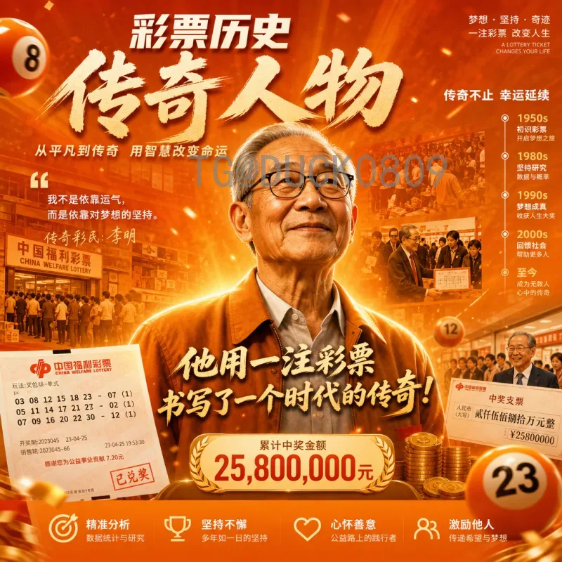 2026世界杯政策全解析:联合举办、名额分配与签证新规则