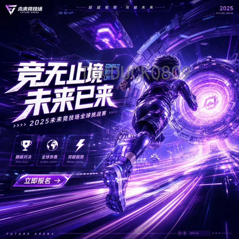 实时2026美加墨世界杯开幕式直播在哪里看?全网观赛指南
