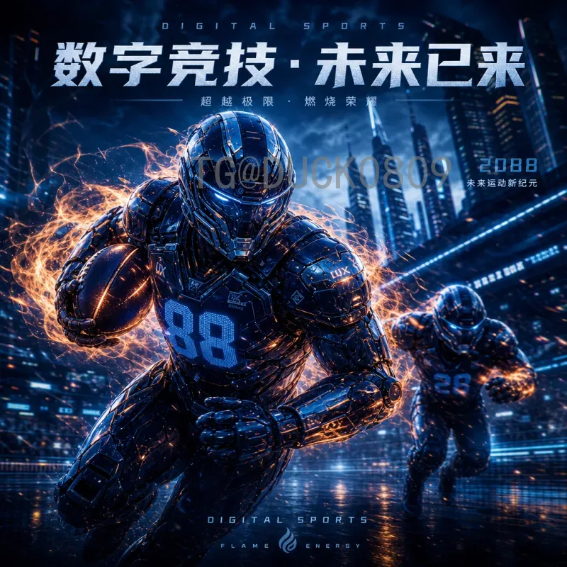 2026世界杯直播全网：全方位观赛指南与平台选择