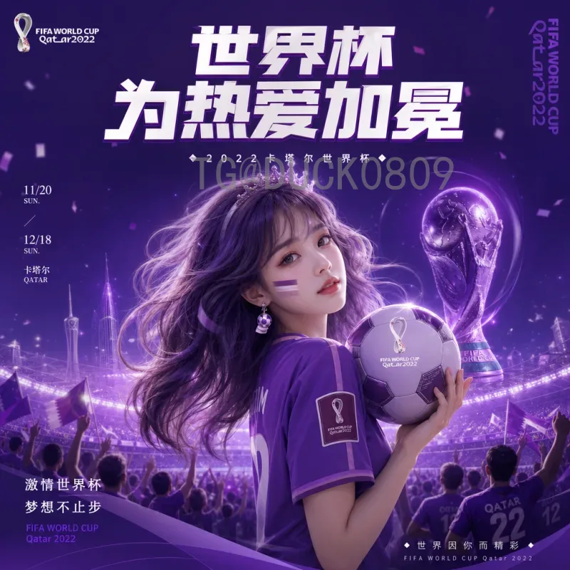 世界杯生死战:悬念与激情交织的巅峰对决,如何决定球队命运?