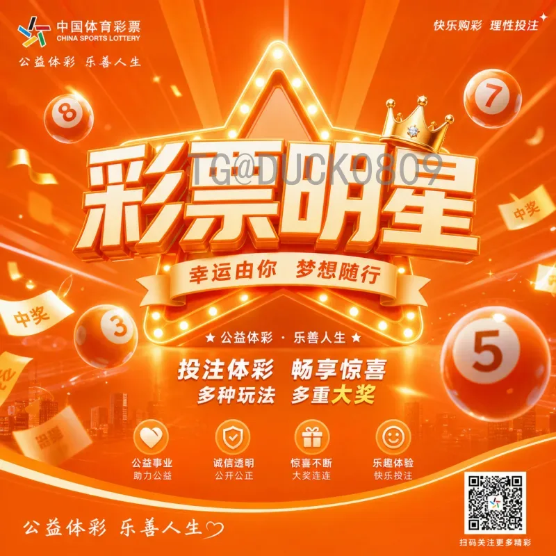 2026世界杯奖牌设计前瞻:材质、工艺与文化融合的巅峰之作